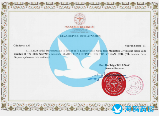 Business License